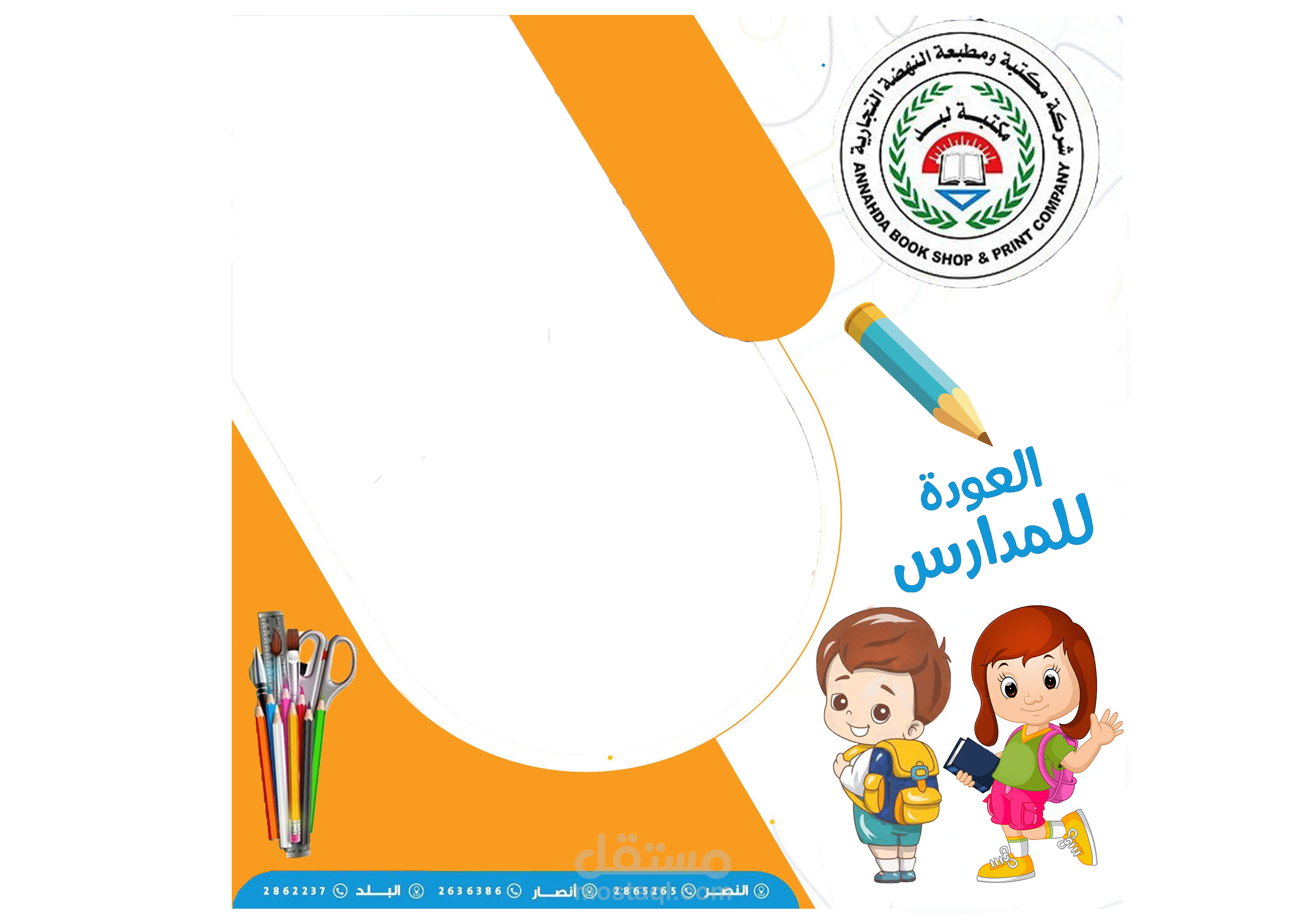 تصميمات