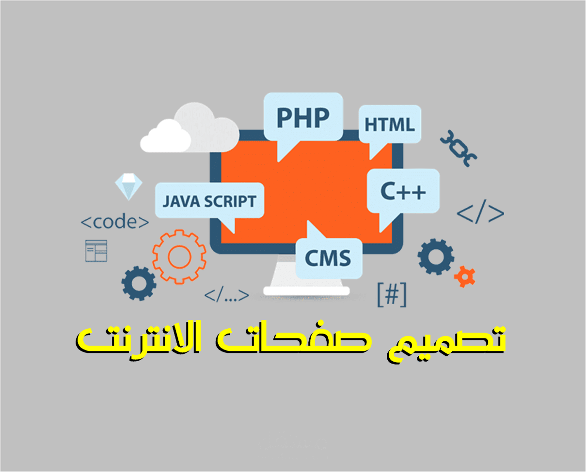 عرض تقديمي باستخدام البوربوينت