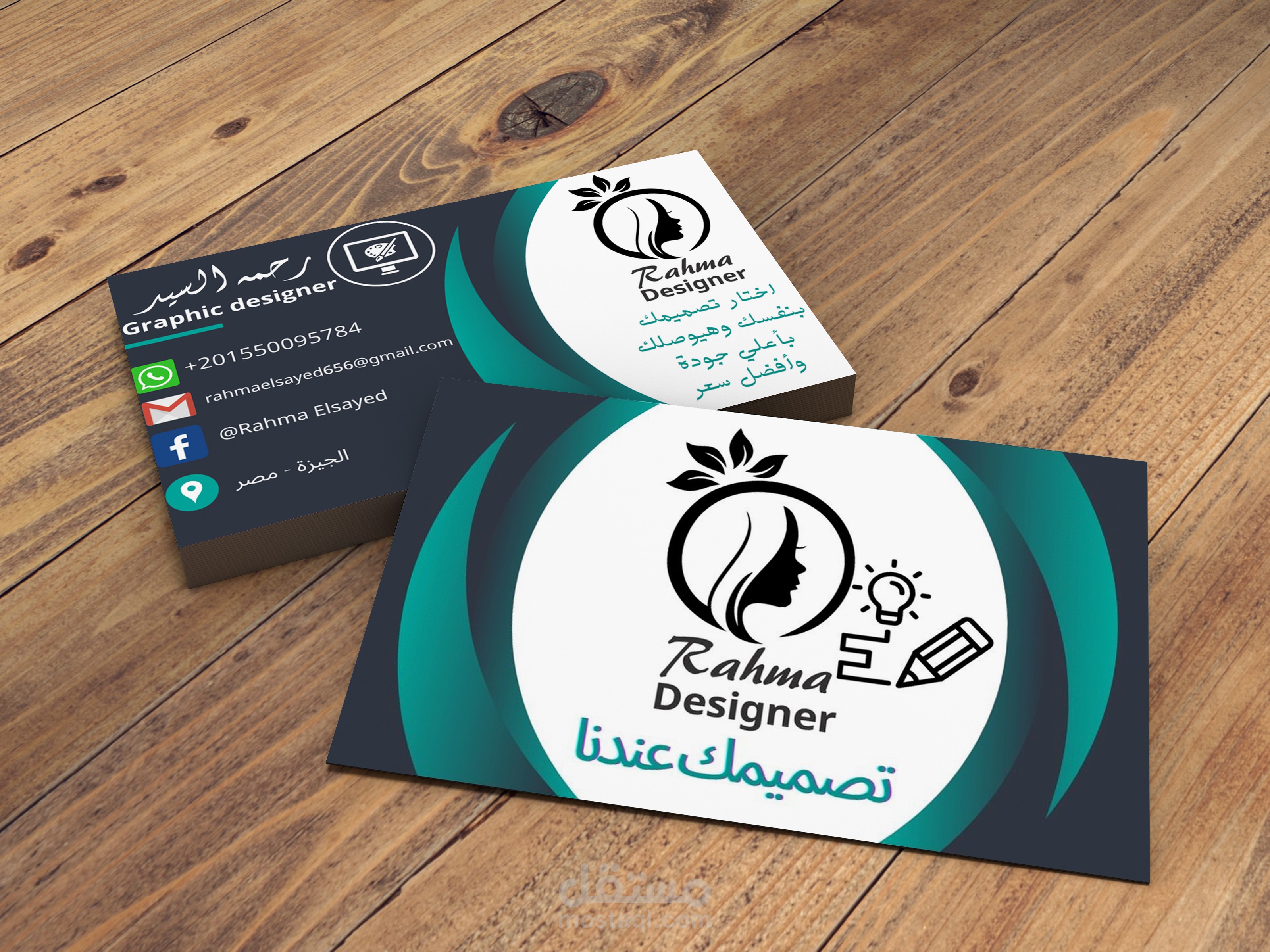 Business card mockup