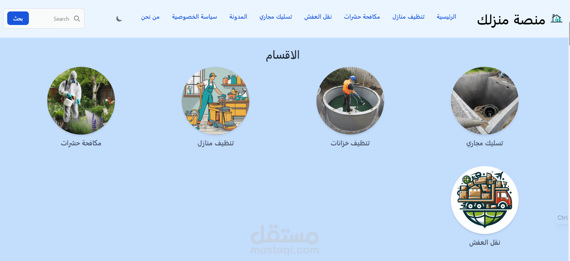قالب ورد بريس مخصص