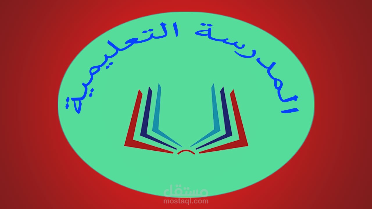 تصميم لوجو احترافي