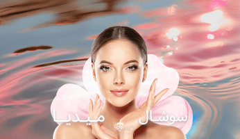 تصاميم لحساب انستغرام Social media spa