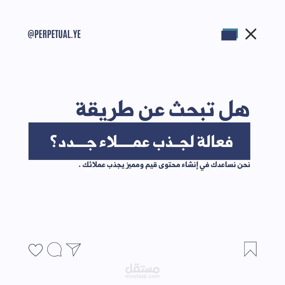 ادارة حسابات على مواقع التواصل الاجتماعي