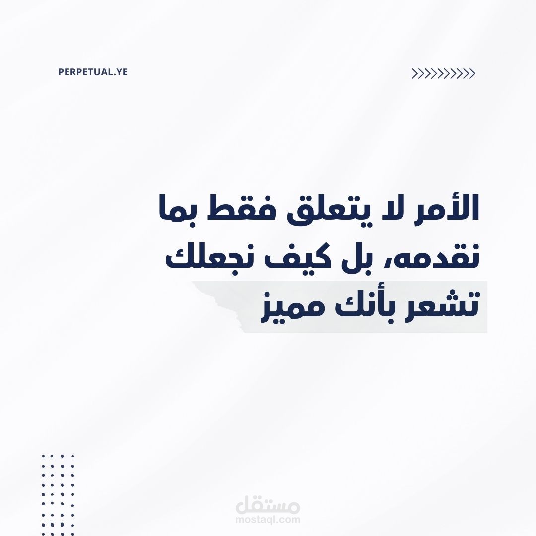 خدمات تسويق