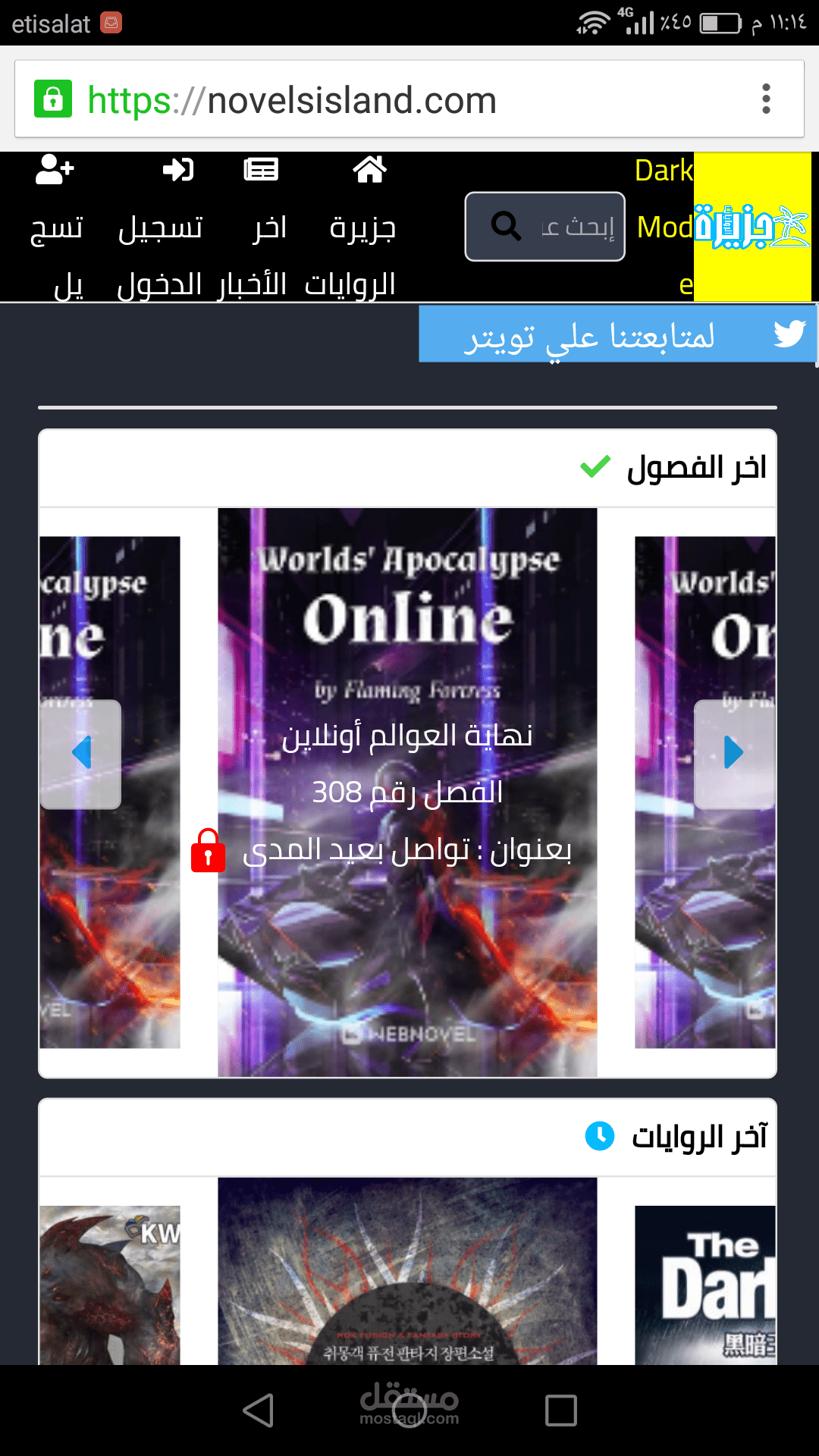 مواقع تم تصميمها وبرمجتها