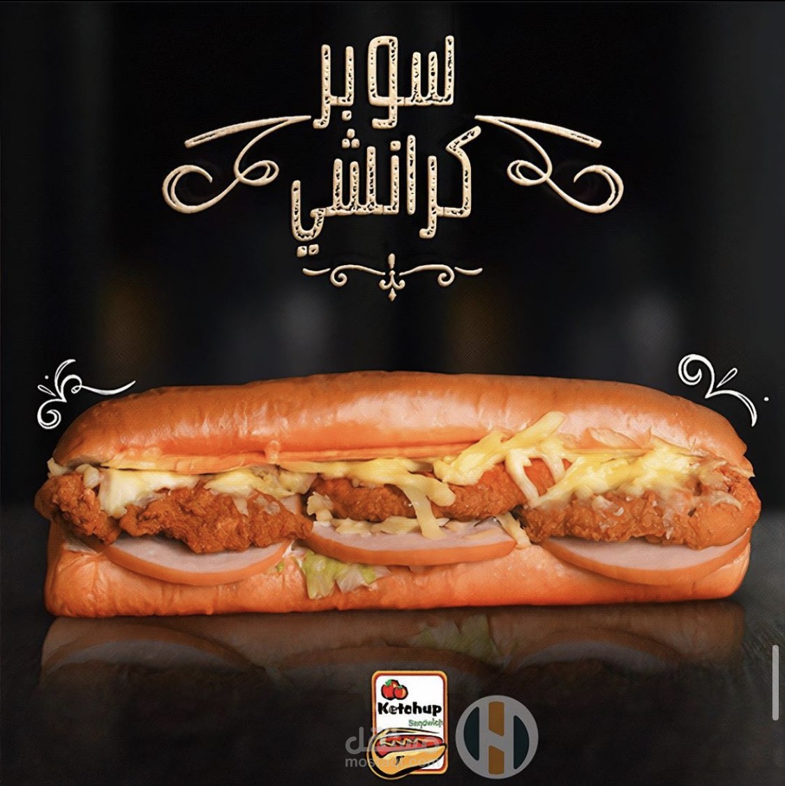 اعلانات سوشل ميديا