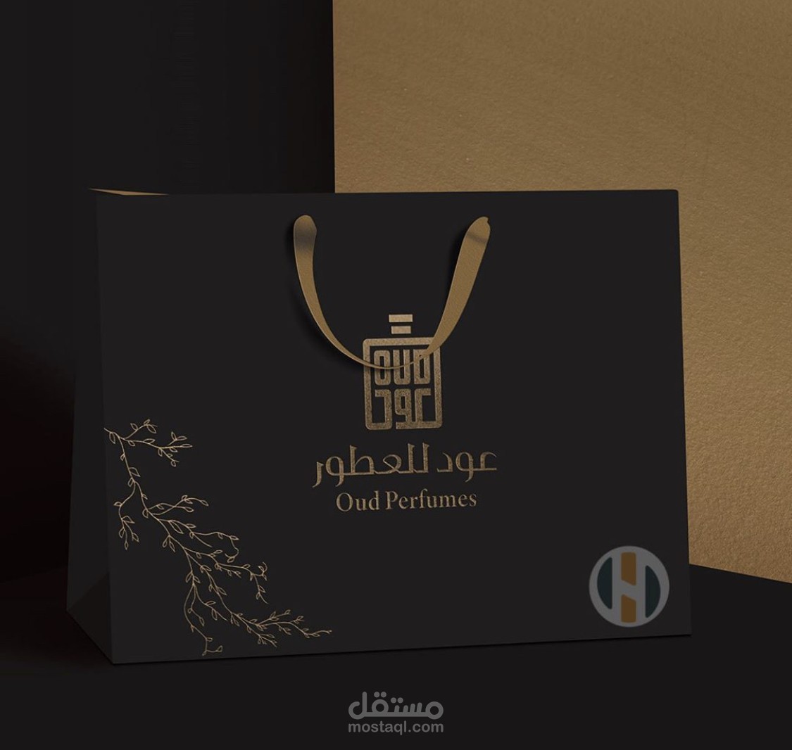تصميم اكياس