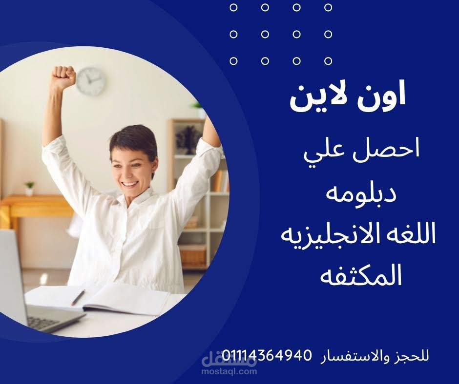 تصميم  اعلان  سوشيال ميديا