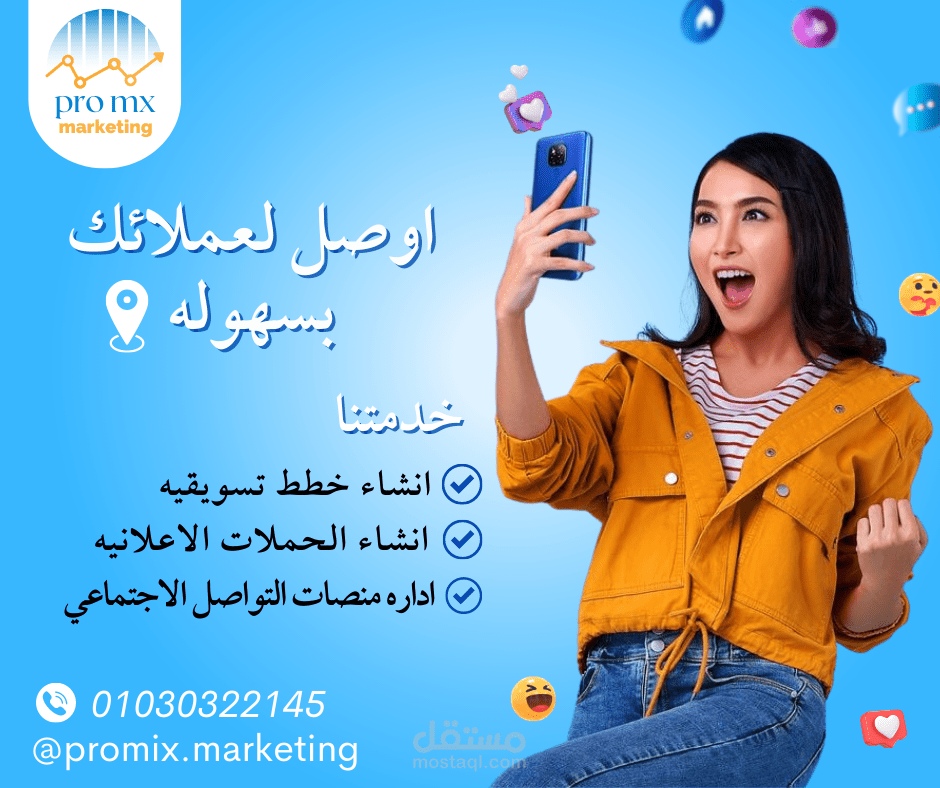 NEW INSTAGRAM DESINE