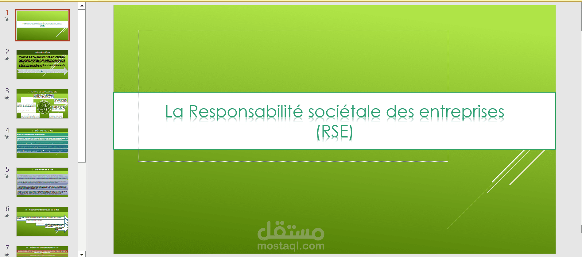 المسؤولية الاجتماعية للشركات