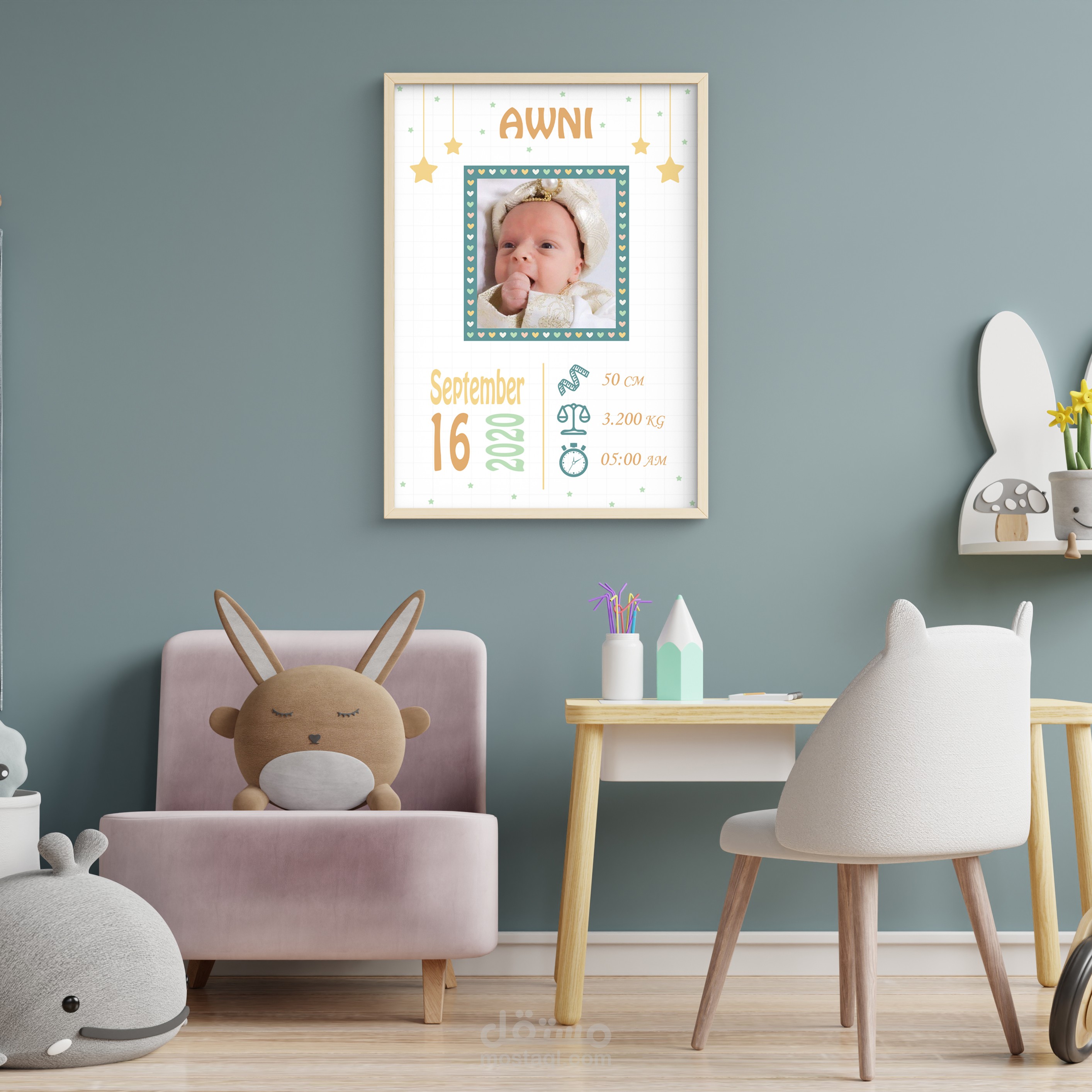Kids Room