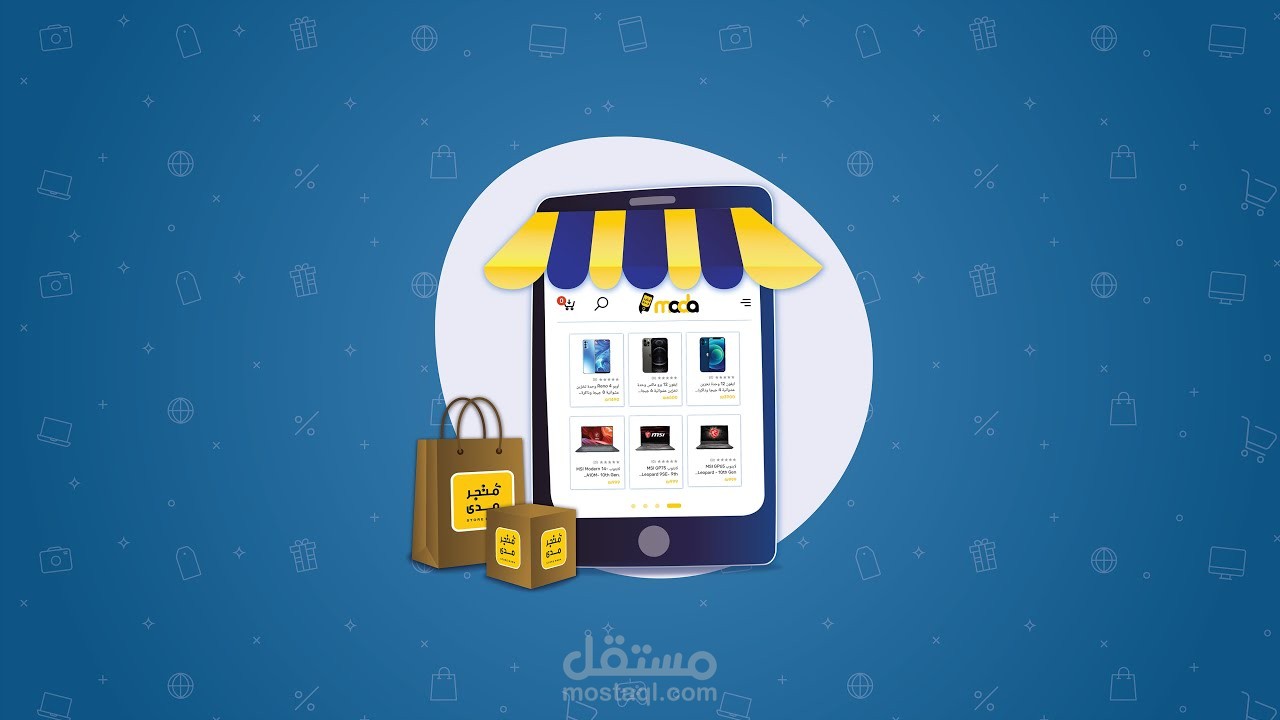 Mada Store || Video Motion Graphic
