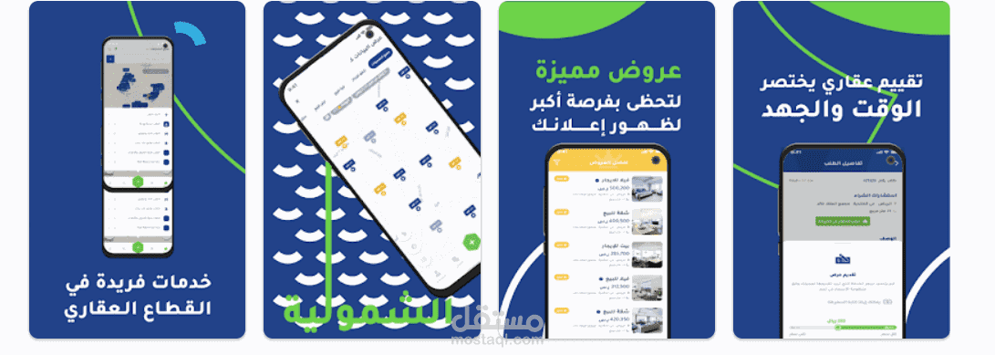 تمم tamm