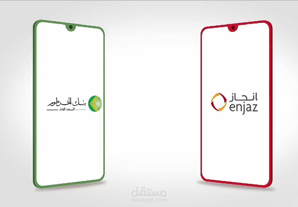 تعليق صوتي / إعلان خدمة انجاز للتحويلات المالية