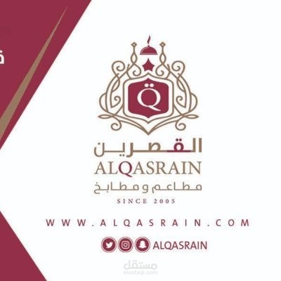تعليق صوتي / لنظام الرد الآلي IVR