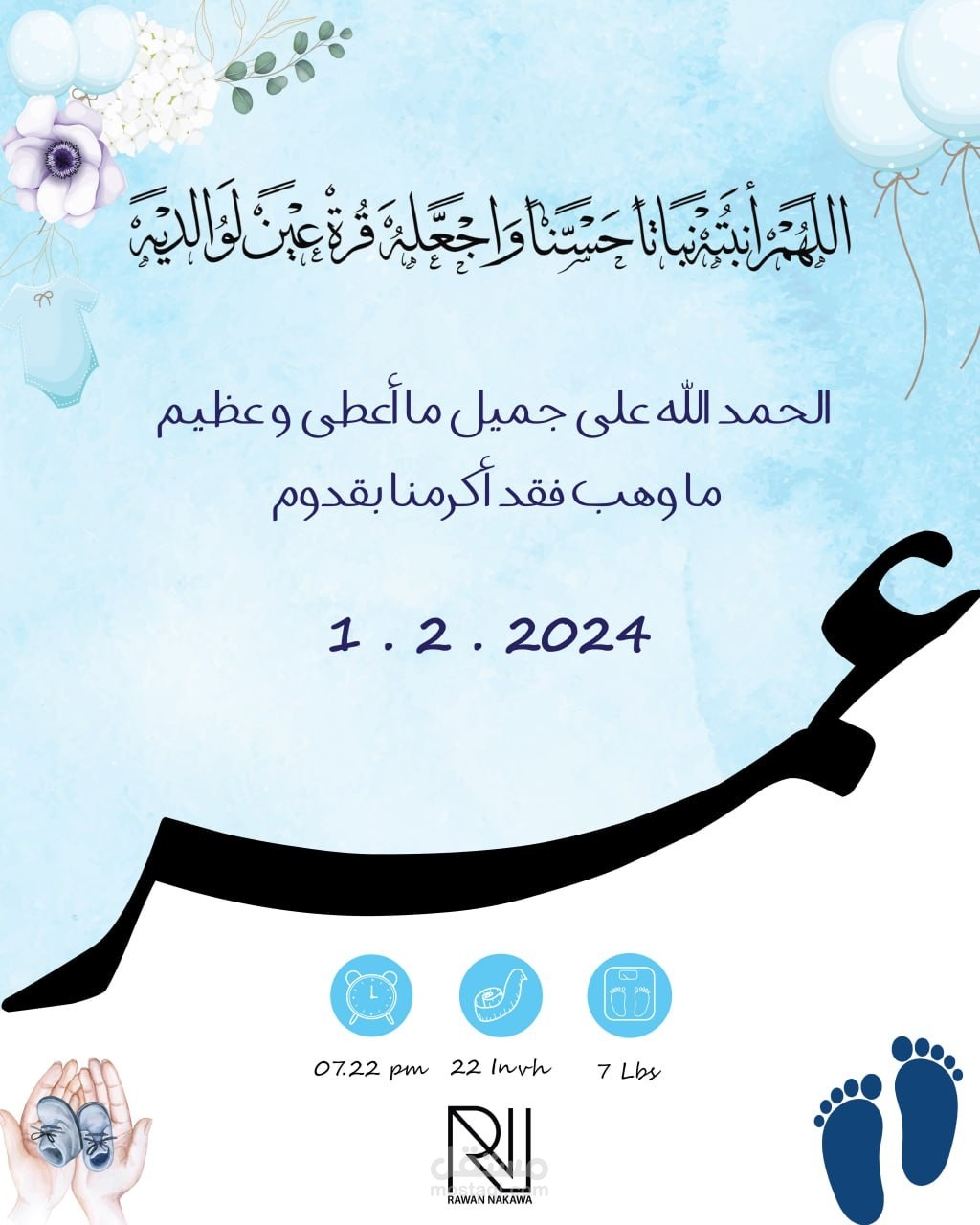 غرافيك ديزاين
