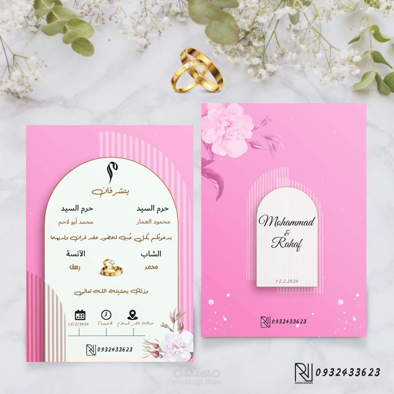 غرافيك ديزاين