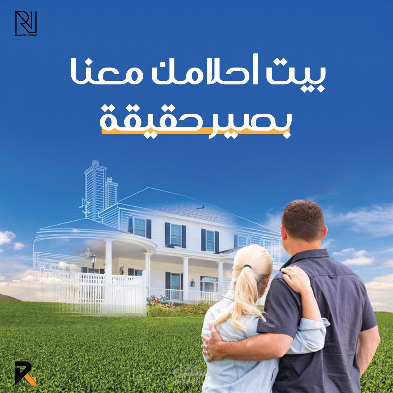 غرافيك ديزاين
