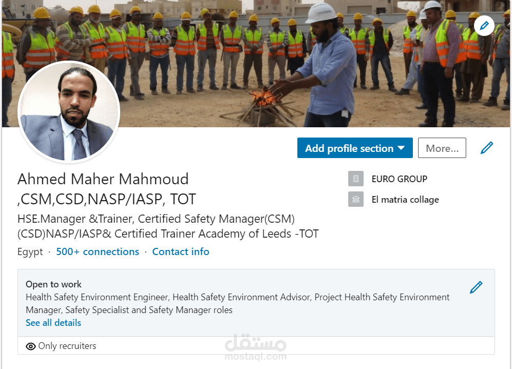 HSE. Manager & Trainer صفحتي على Linkedin