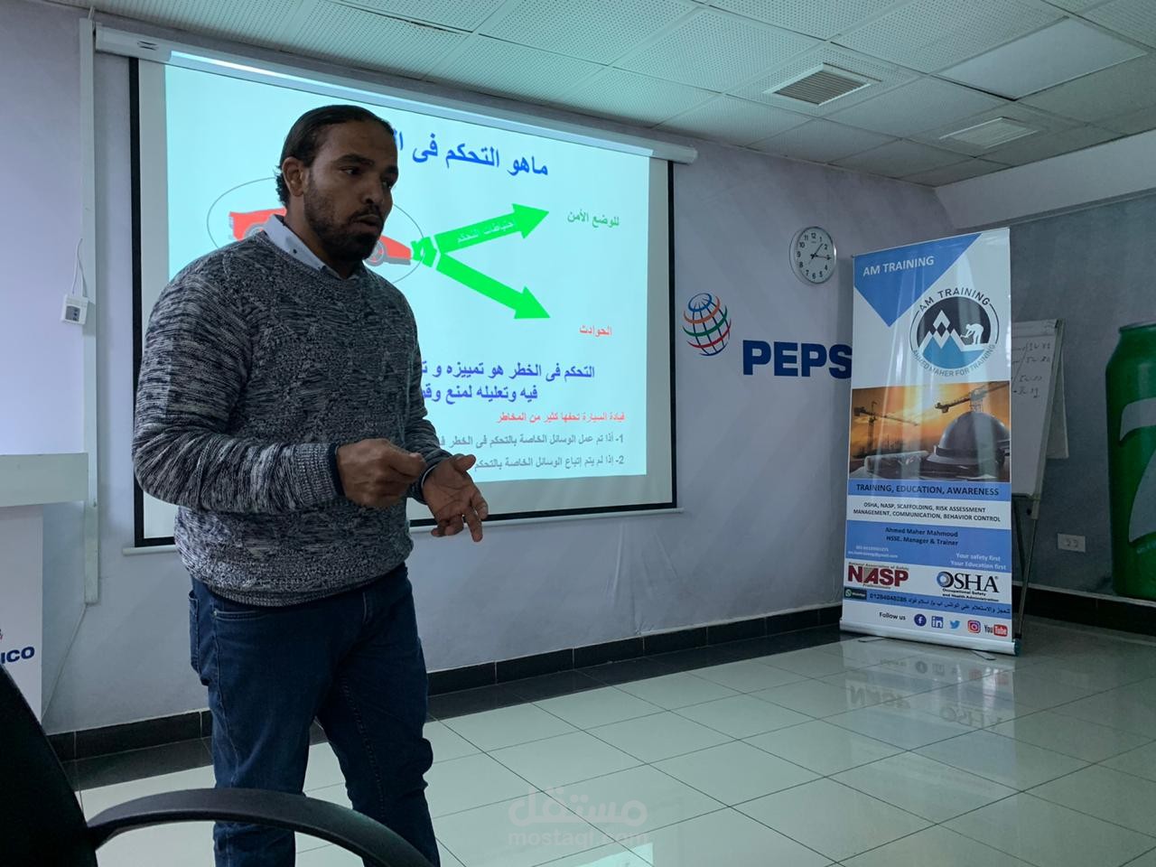 دورات تدريبية واستشارات فى السلامة للمصانع والمواقع