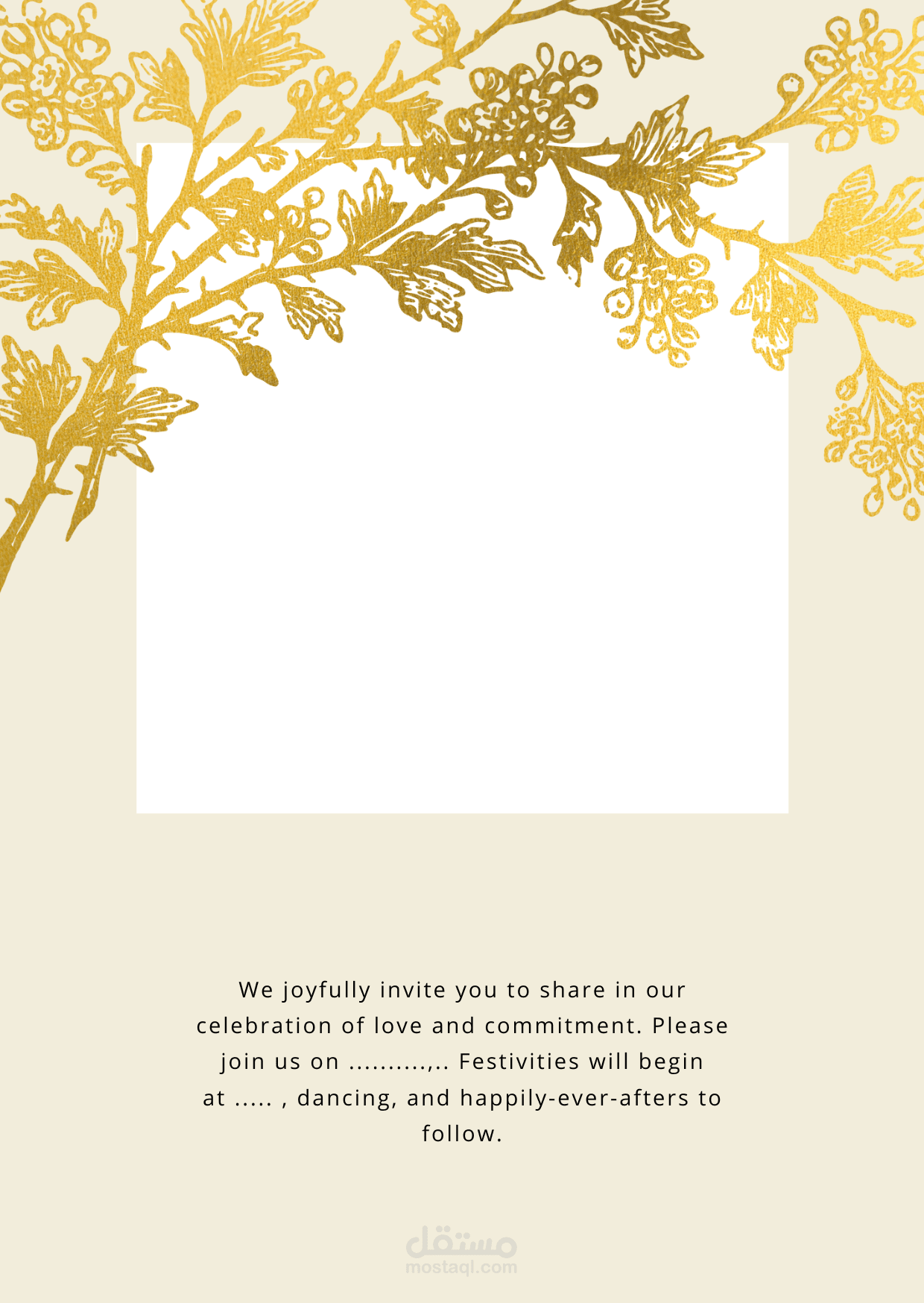 دعوة لحضور حفل زفاف