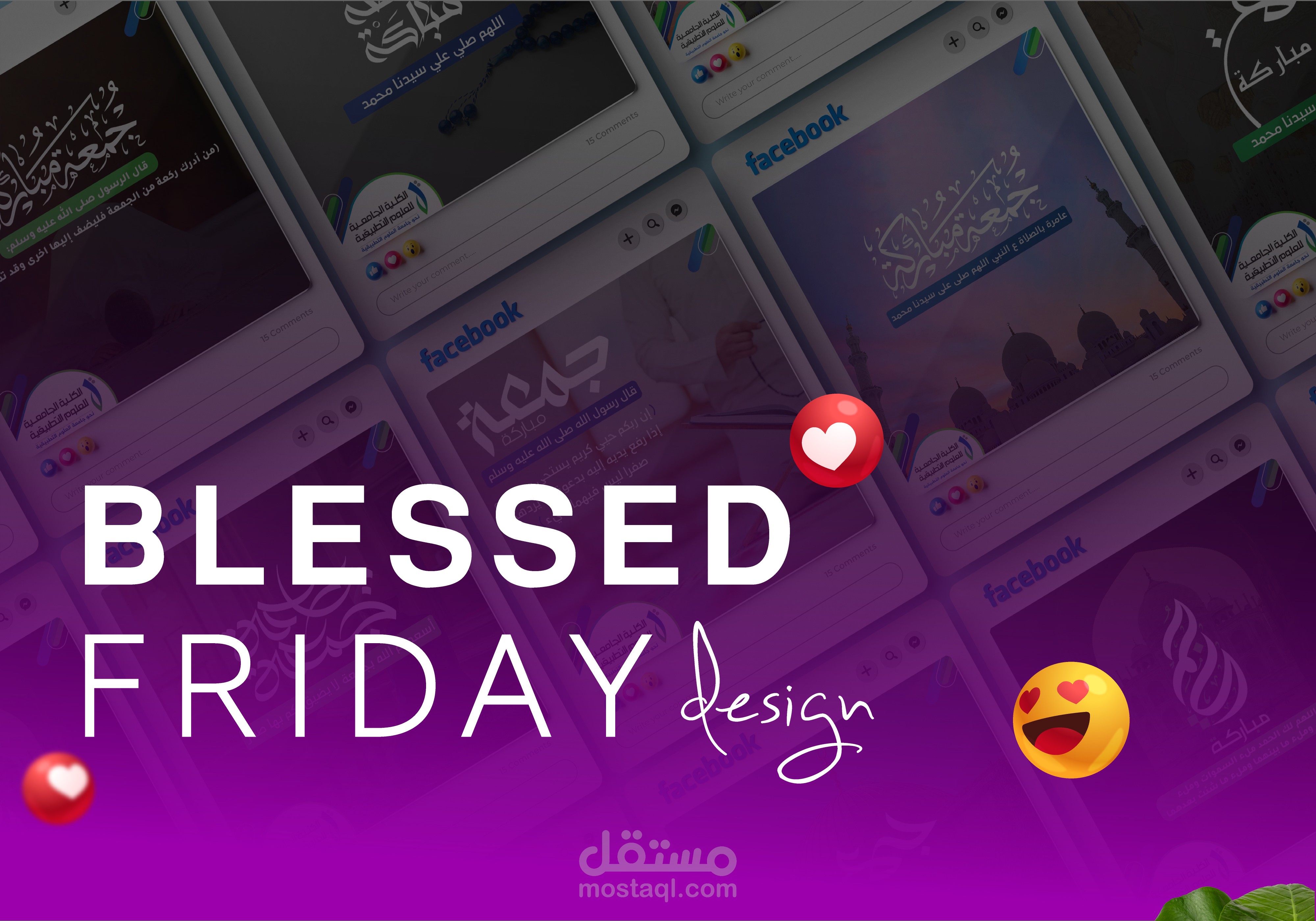 تصاميم سوشيل ميديا-Blessed Friday design
