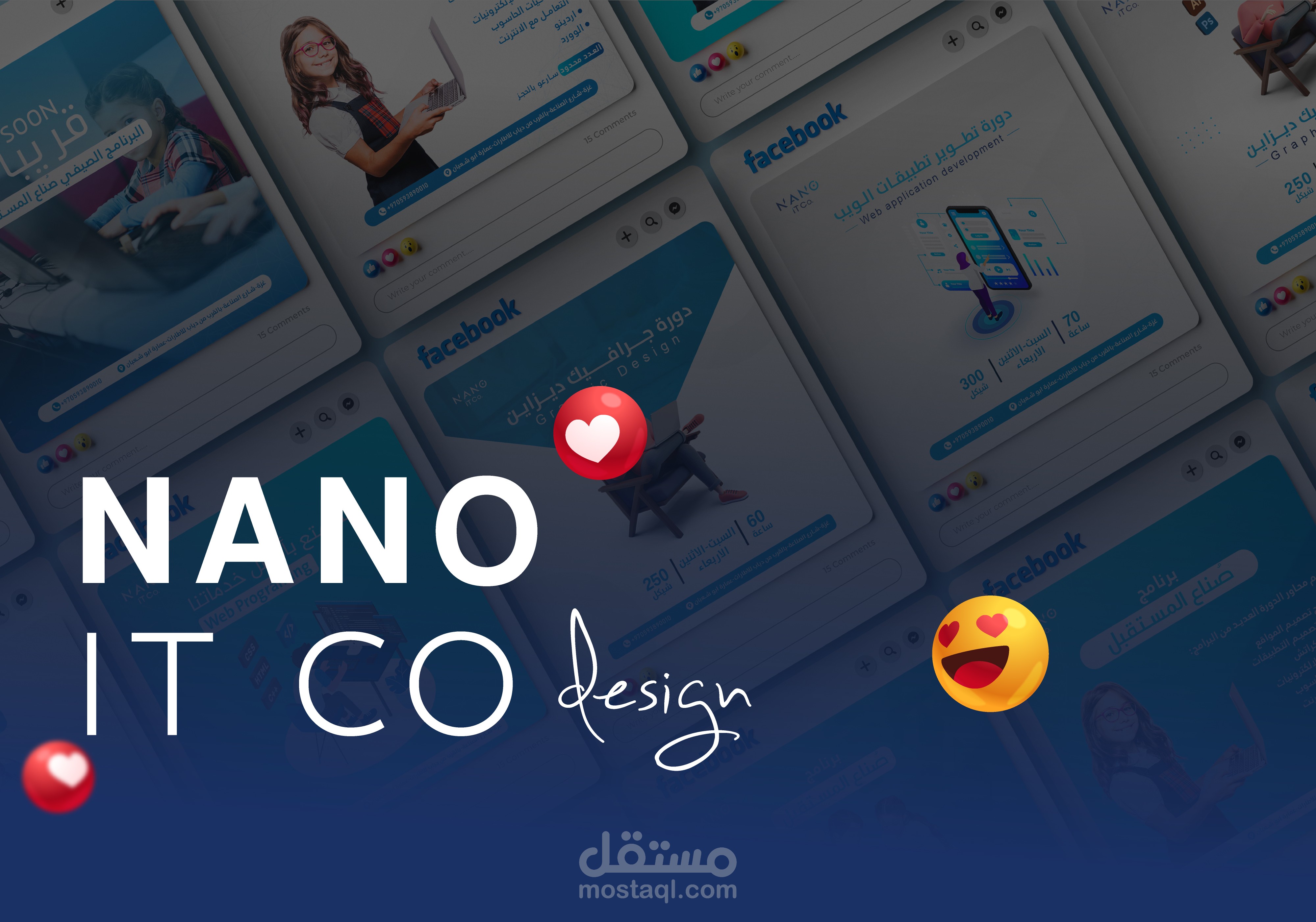 تصاميم نانو اي تي-Nano it design