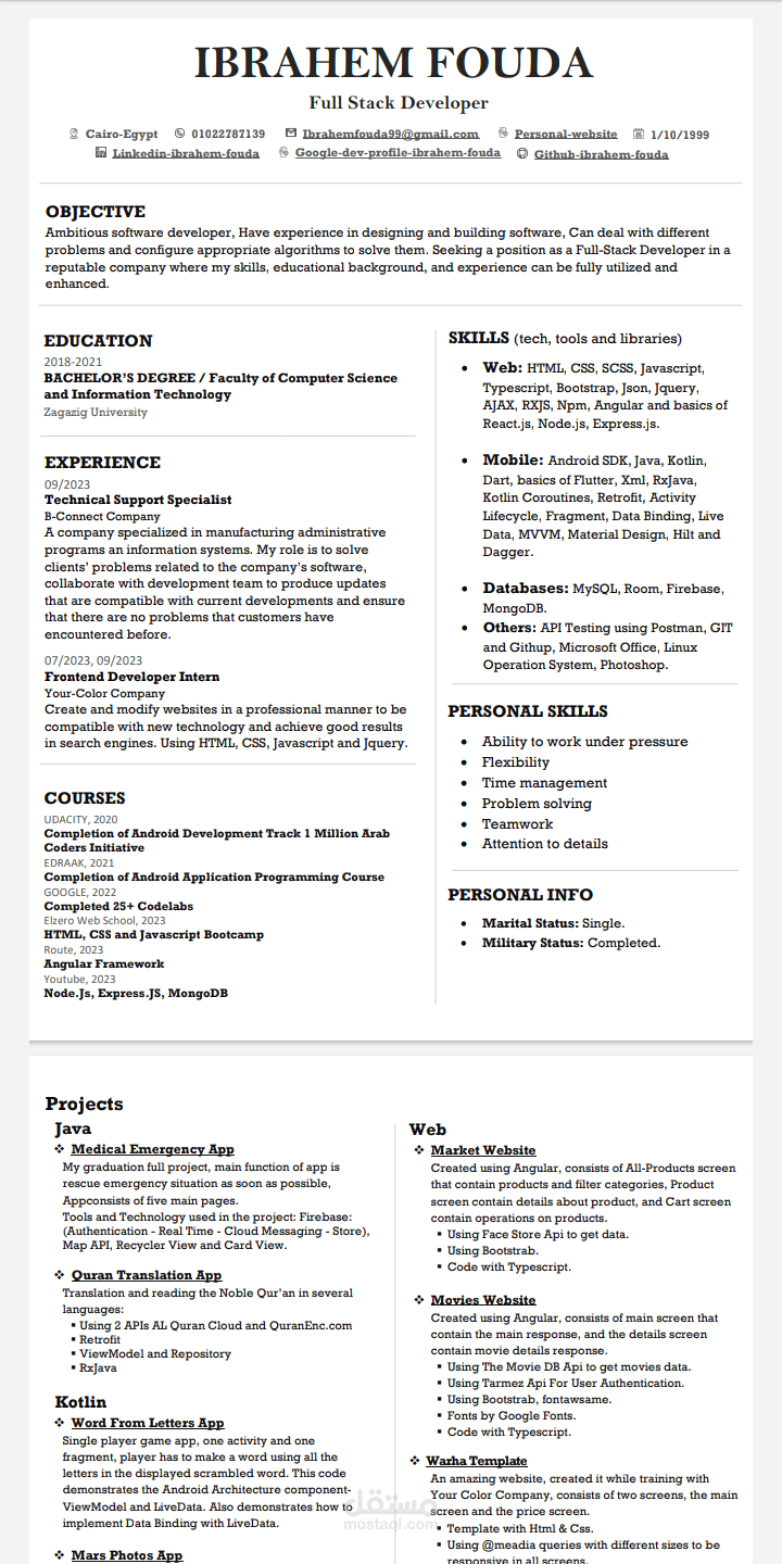 سيرة ذاتية لوظيفة مبرمج