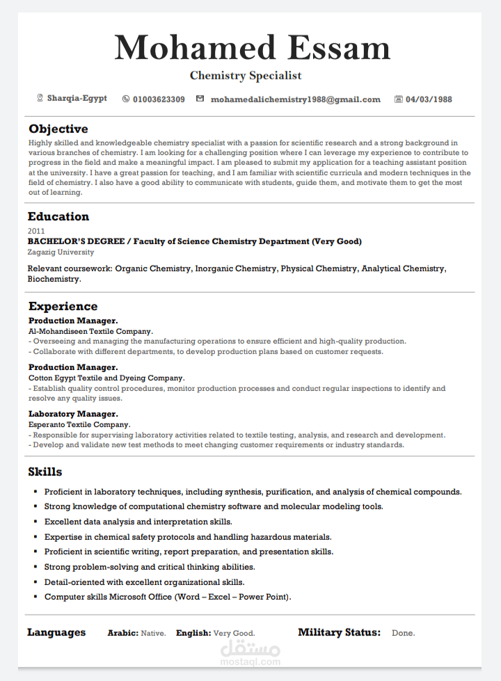 سيرة ذاتية لوظيفة مهندس كيميائي