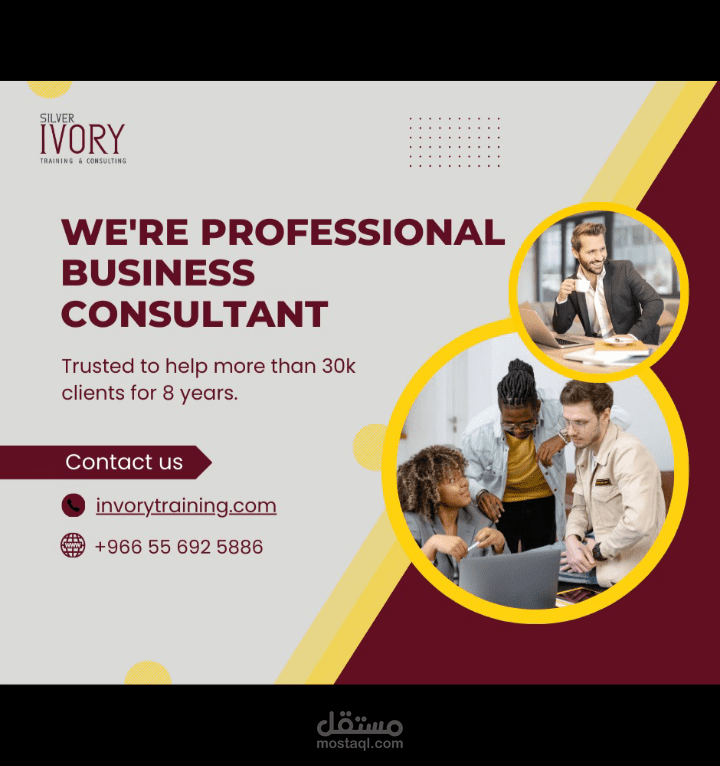 تصميم سوشيال ميديا هوية إنجليزية