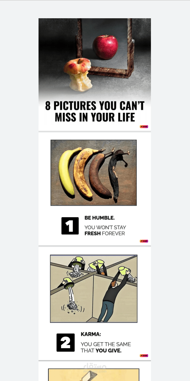 تصميم صور تحفيزية