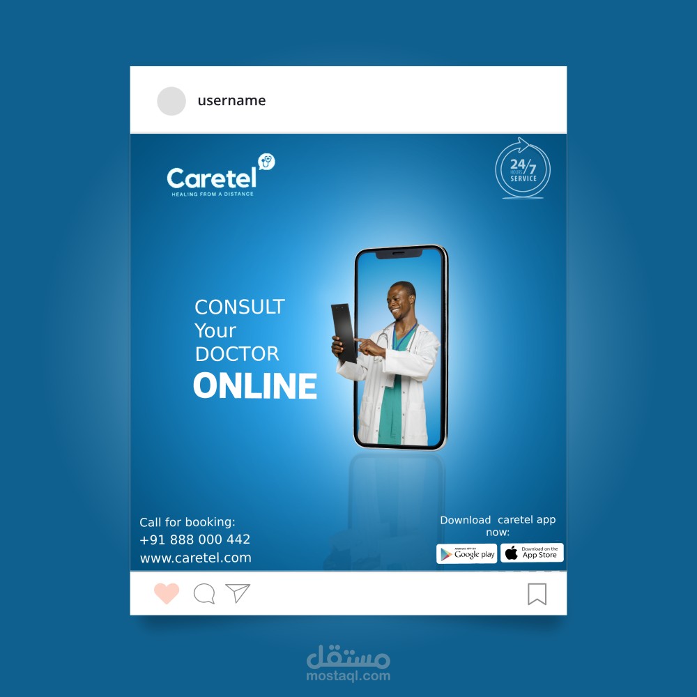 تصميم سوشل ميديا لتطبيق طبي