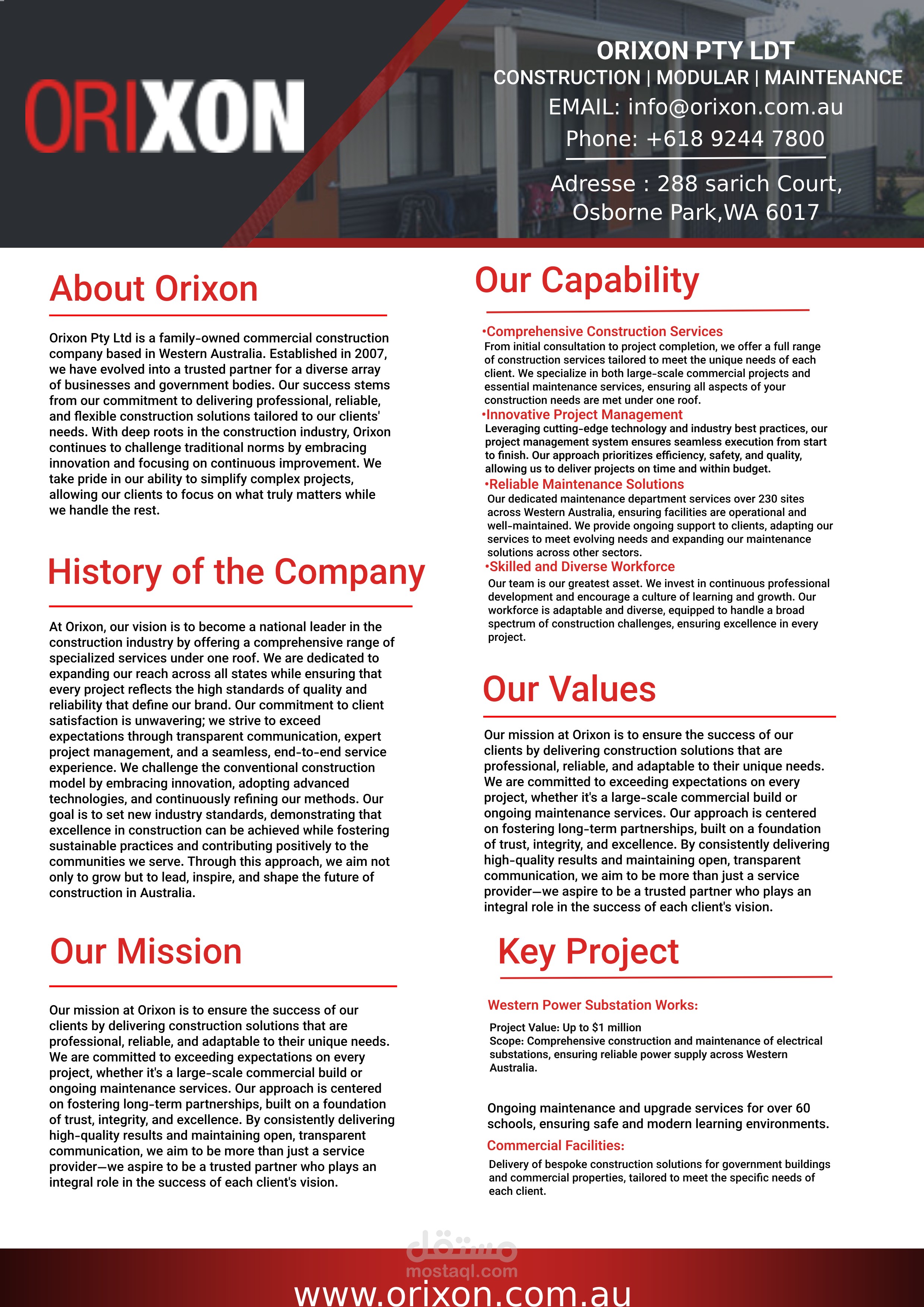 تصميم بروشور