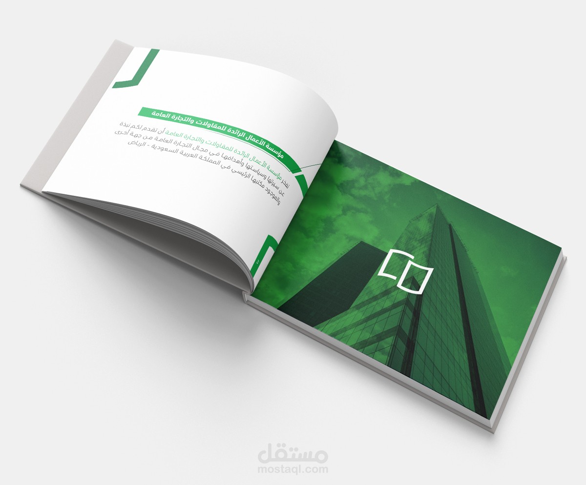 تصميم بروفايل profile