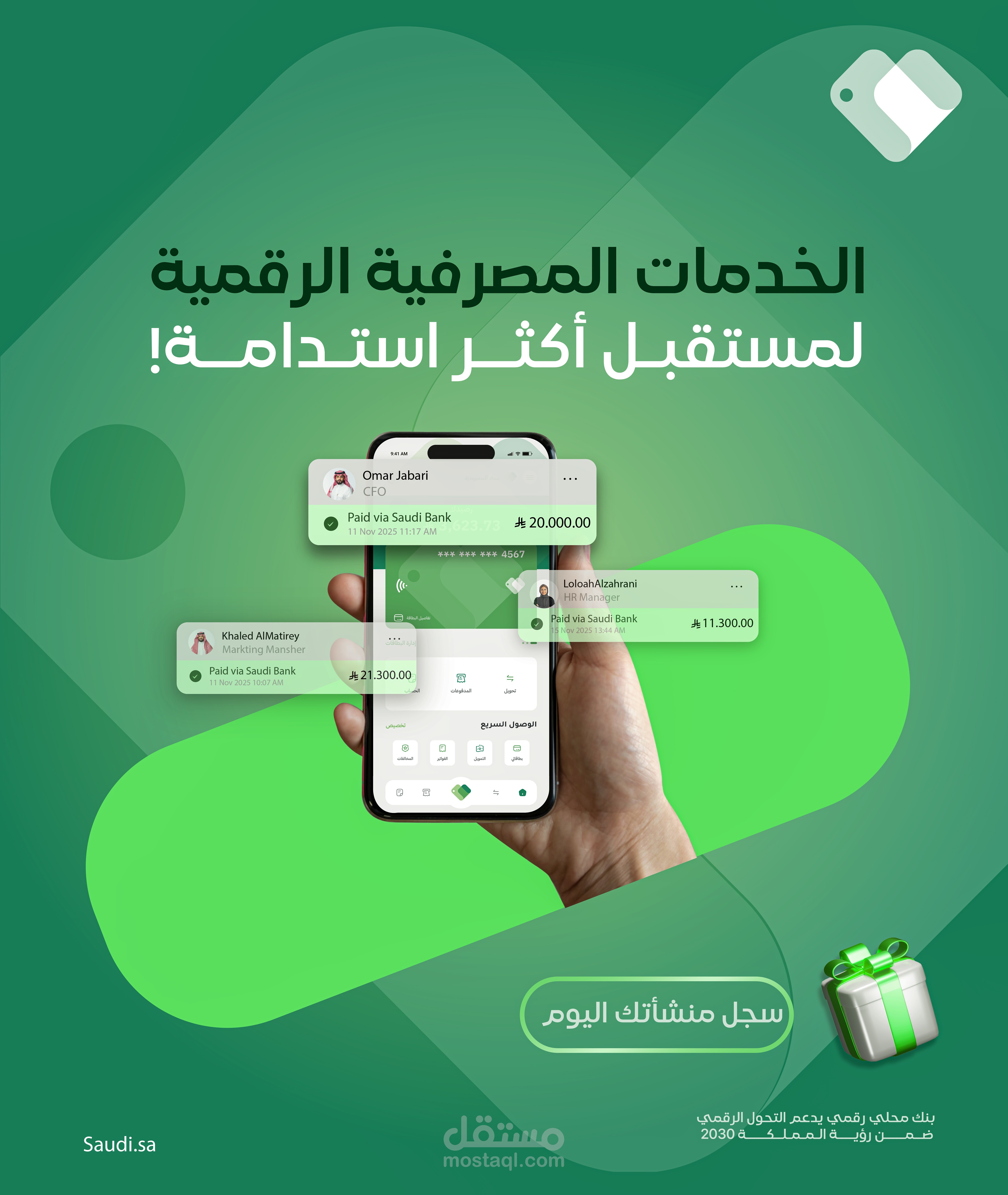 تصميم سوشيال ميديا
