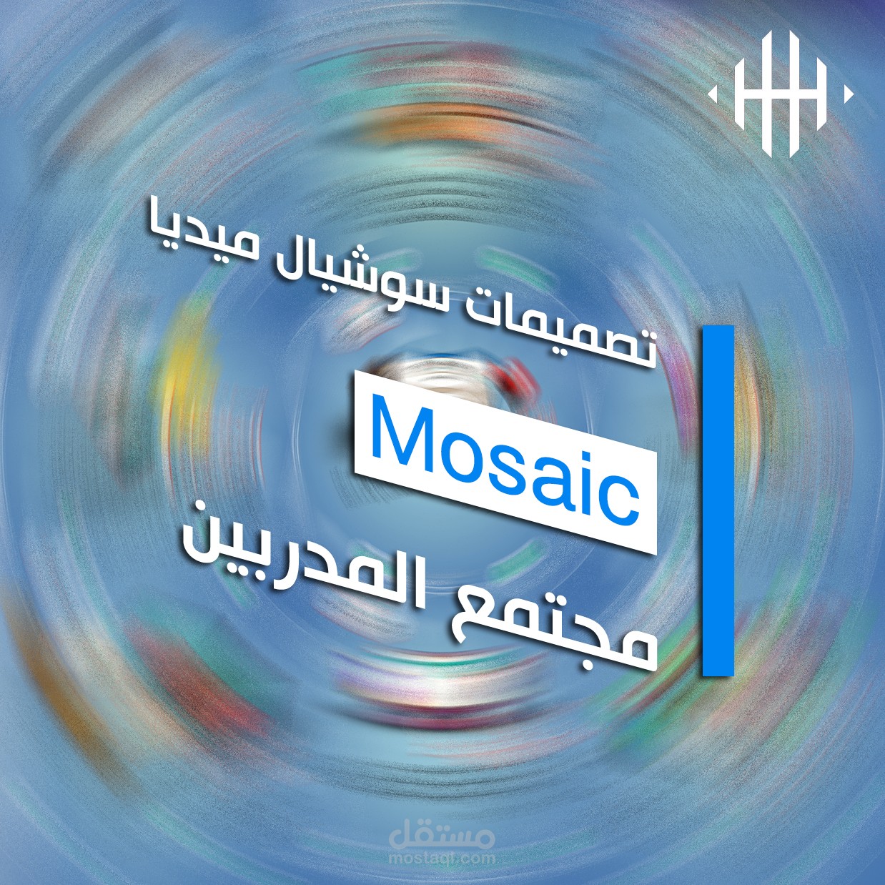 تصميمات انفوجرافيك لموقع موزاييك