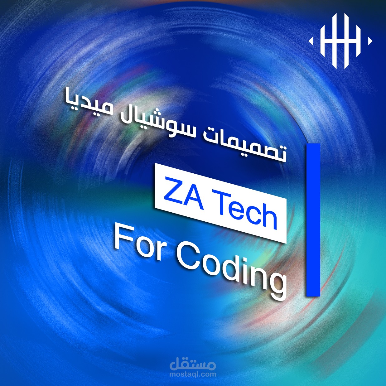 تصميمات سوشيال ميديا لشركة ZA Tech