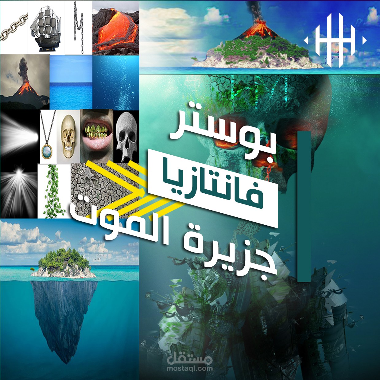 بوستر فانتازيا لجزيرة الموت