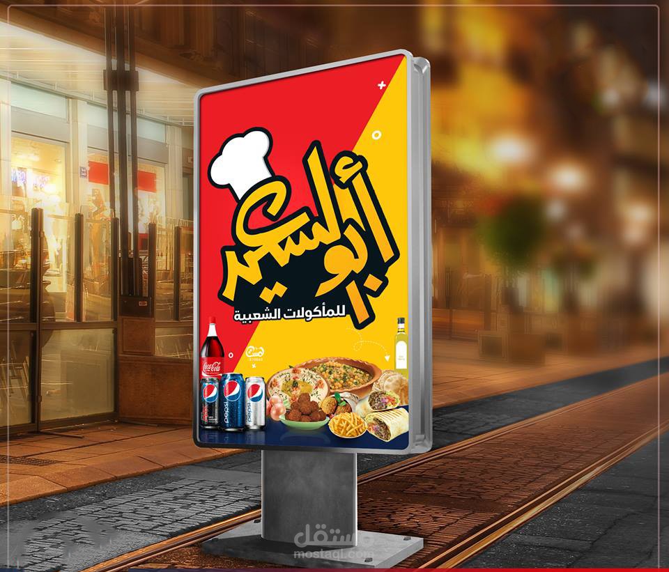 تصميم بنر دعائي