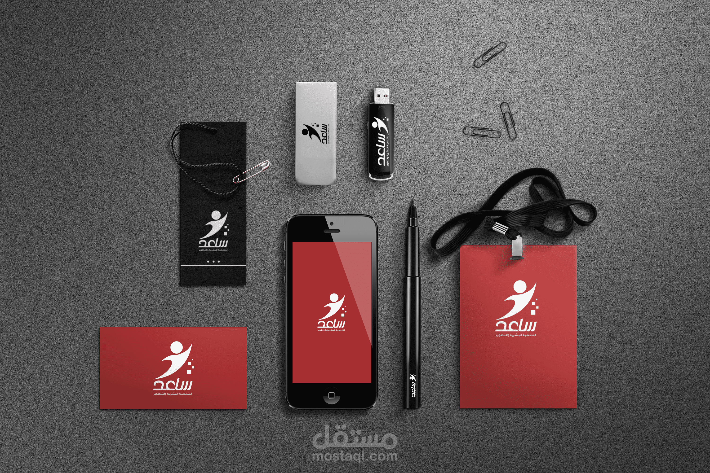 تصميم هوية بصرية تجارية