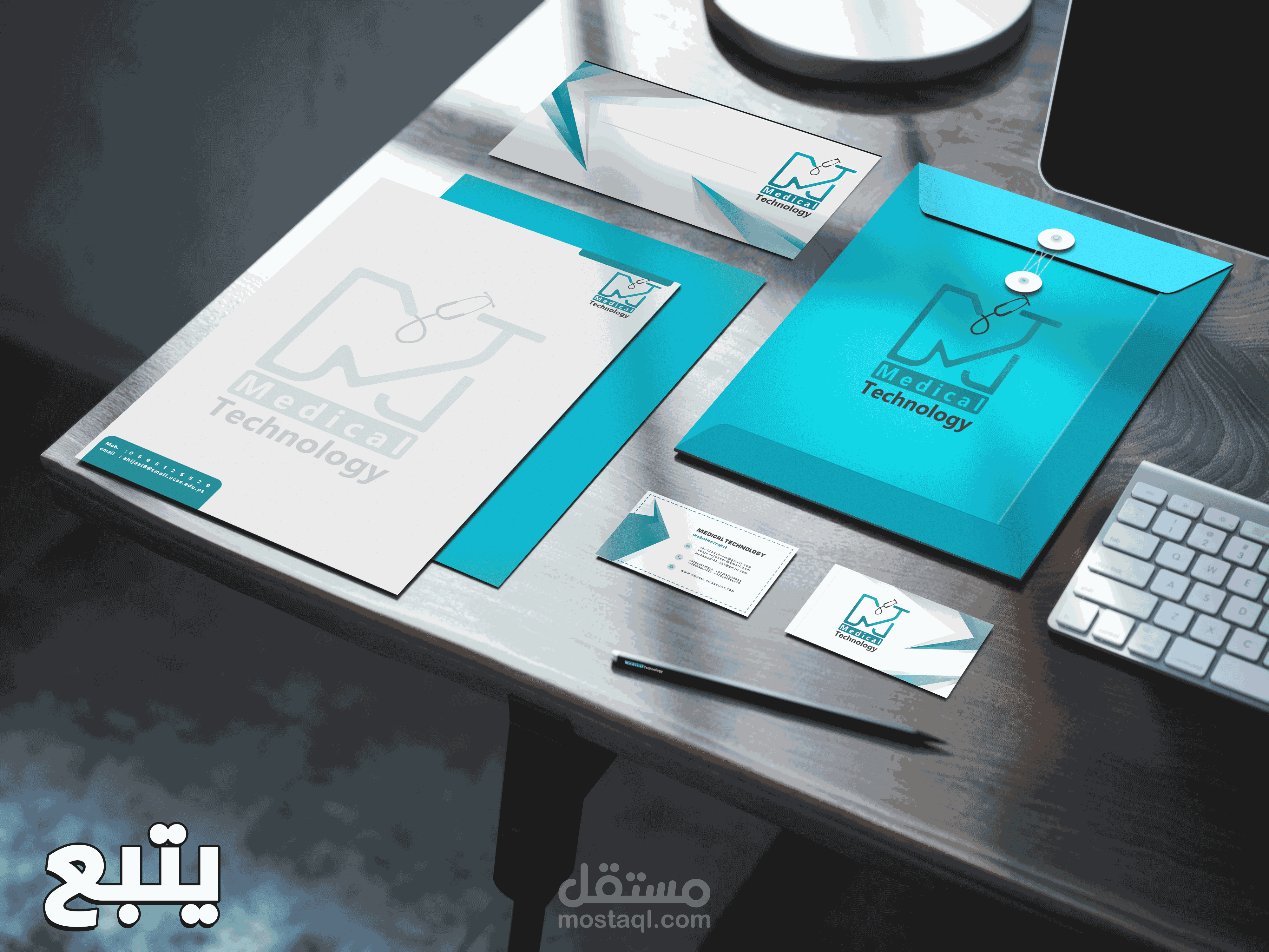 تصميم هوية بصرية تجارية