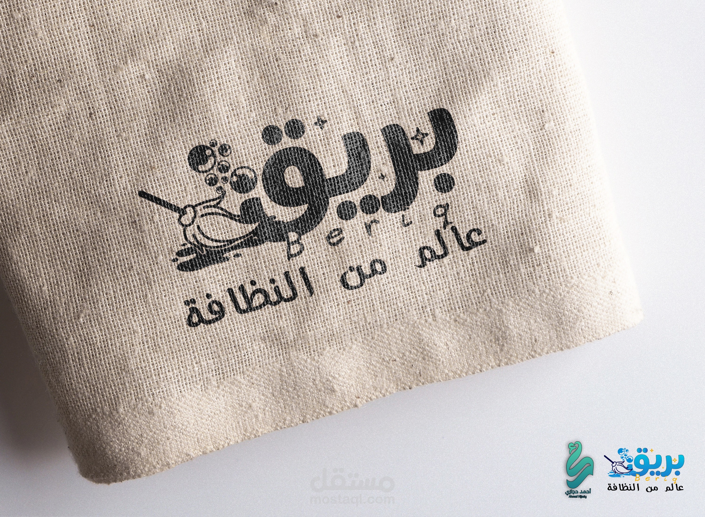 تصميم شعار وهوية بصرية