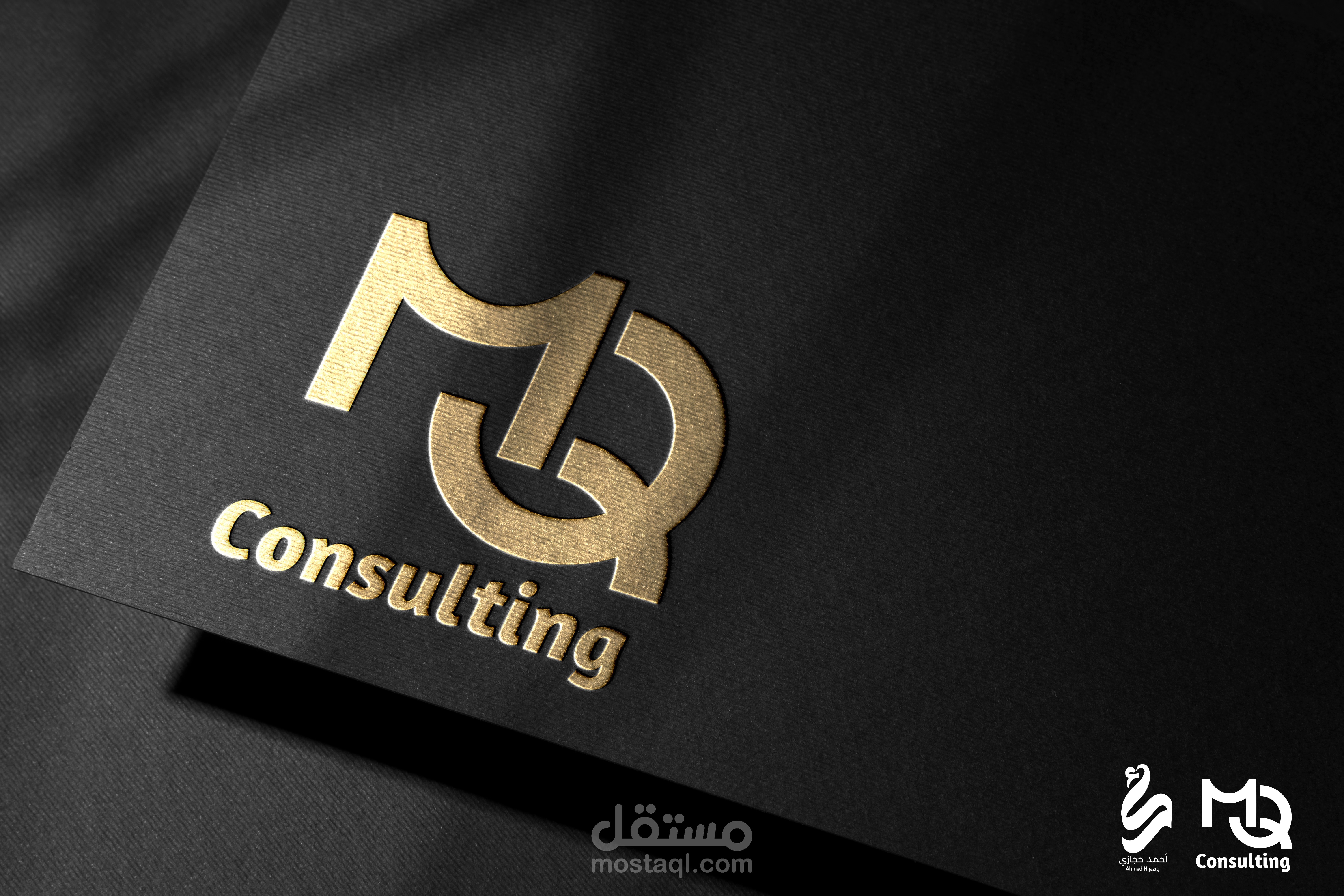 تصميم شعار logo احترافي مع الهوية البصريةID  - في مجال الاستشارات الادارية -