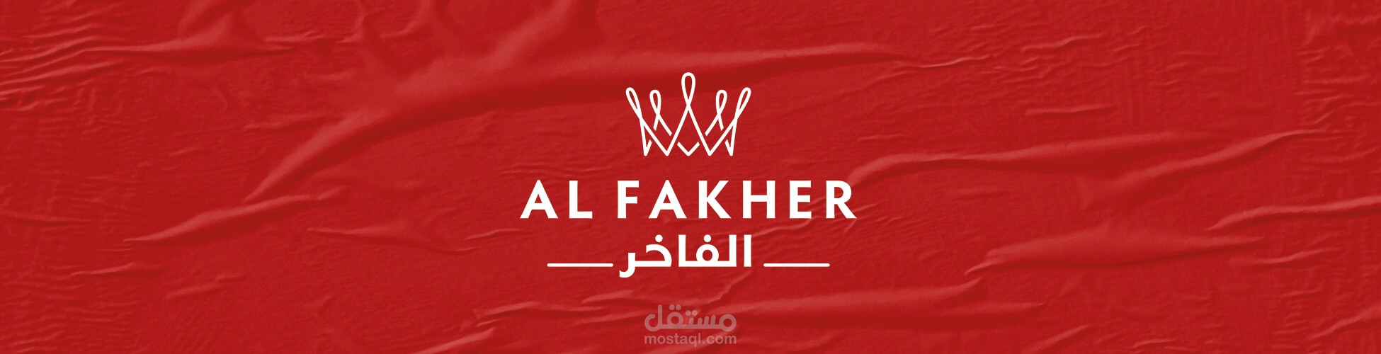 AL Fakher