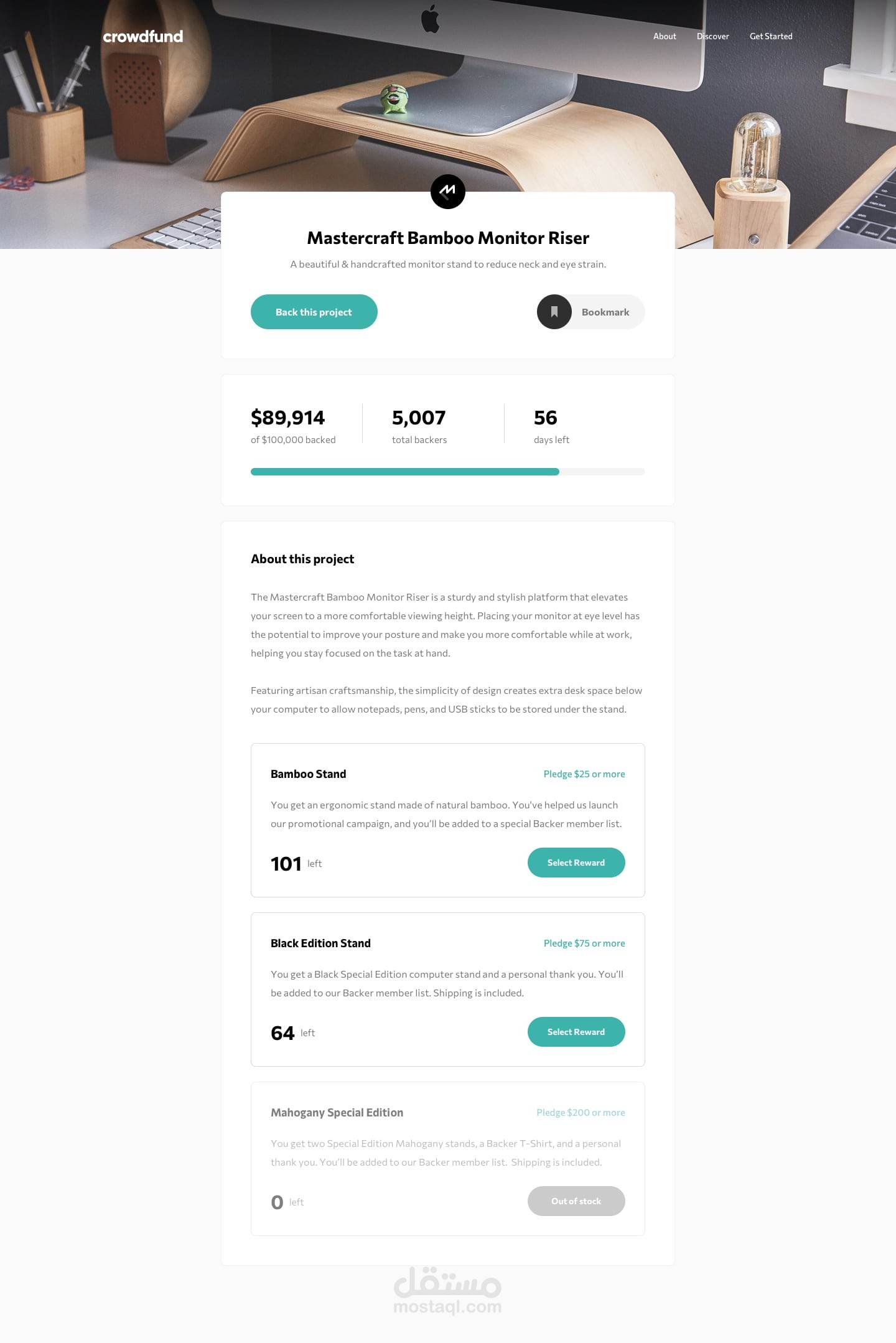 crowdfunding تصميم متجاوب لصفحة منتج