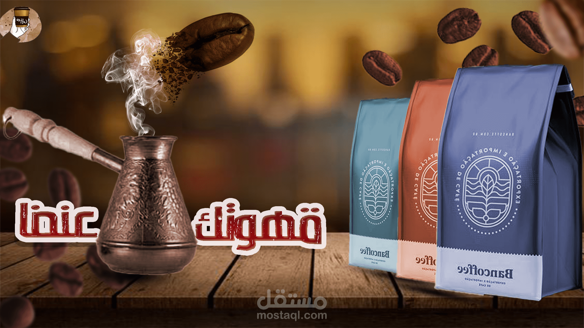 تصميمات سوشيل ميديا احترافية