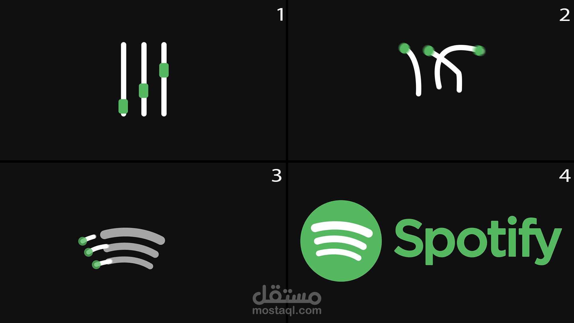 تحريك شعار logo animation
