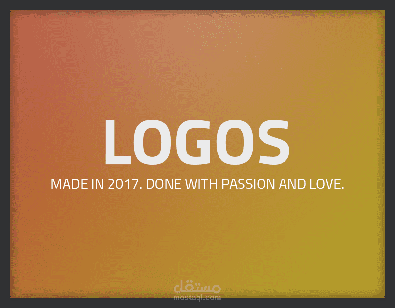 مجموعة شعارات 2017 - LOGOS COLLECTION #1