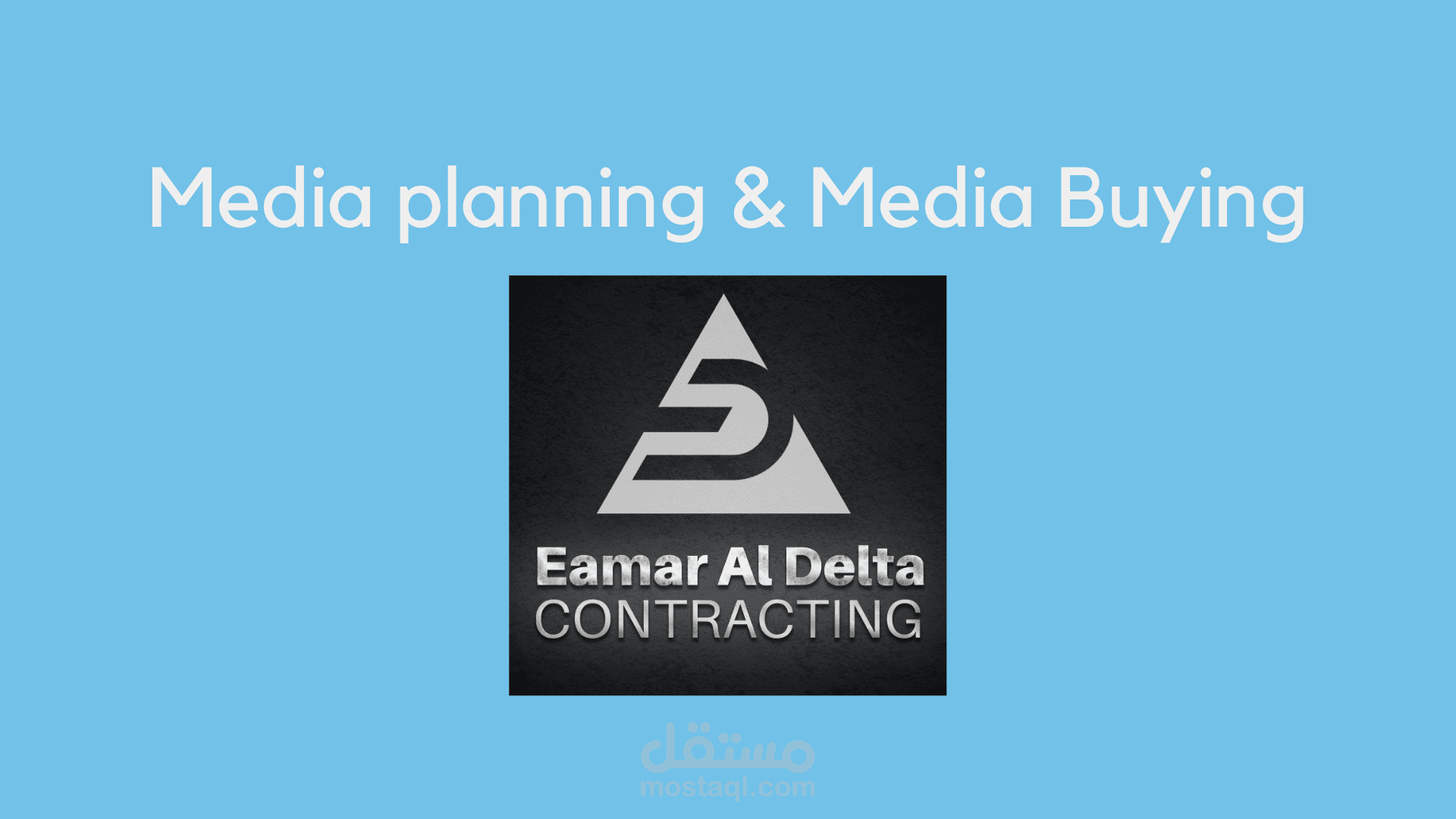 أدارة حملات الاعلانية الانستغرام و الفيسبوك - Eamar Aldelta Contracting