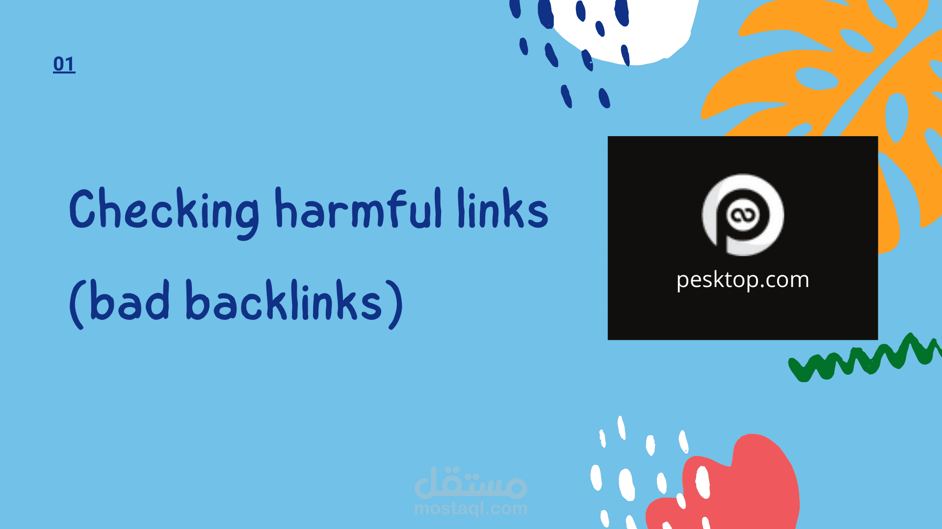 التخلص من الروابط الضارة (الباكلينكس الضاره) - pesktop